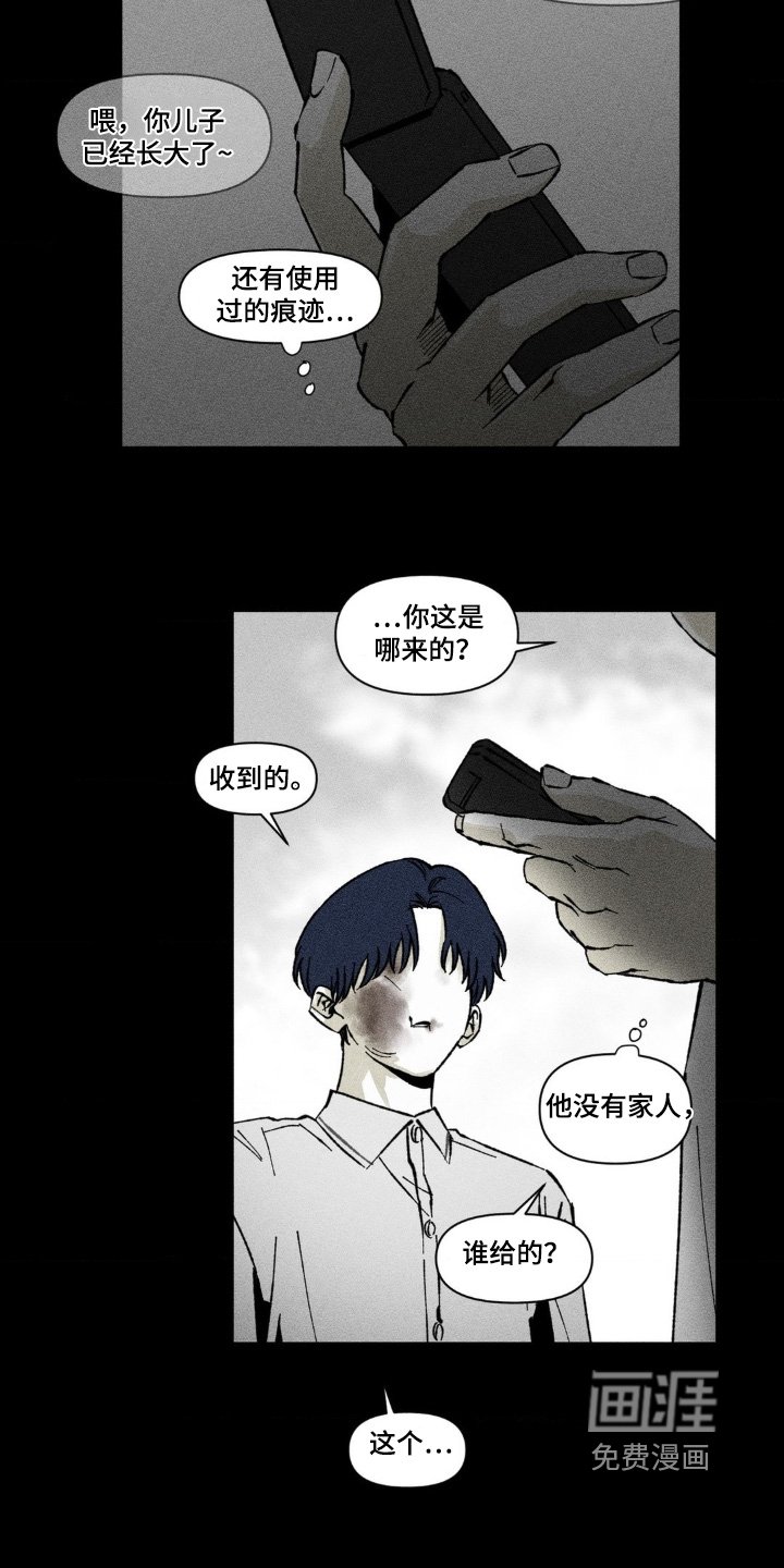 第69章：你干嘛