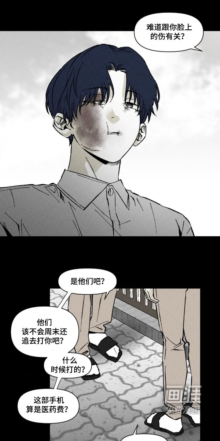 第69章：你干嘛