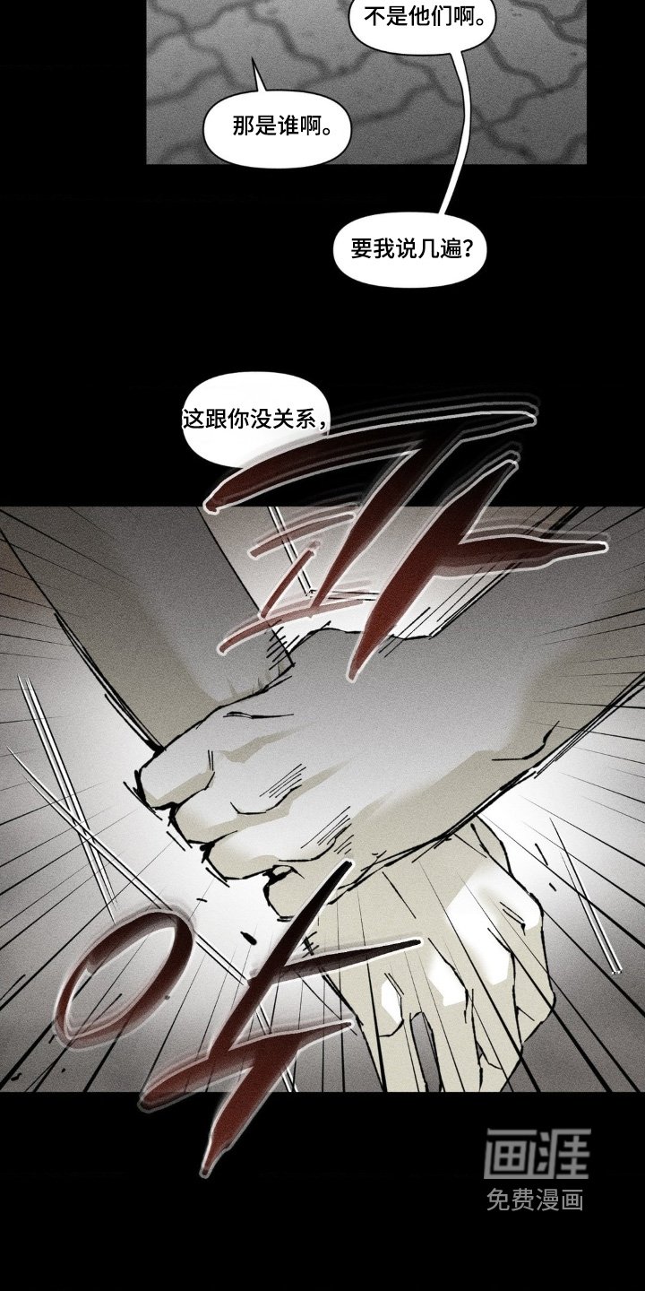 第69章：你干嘛