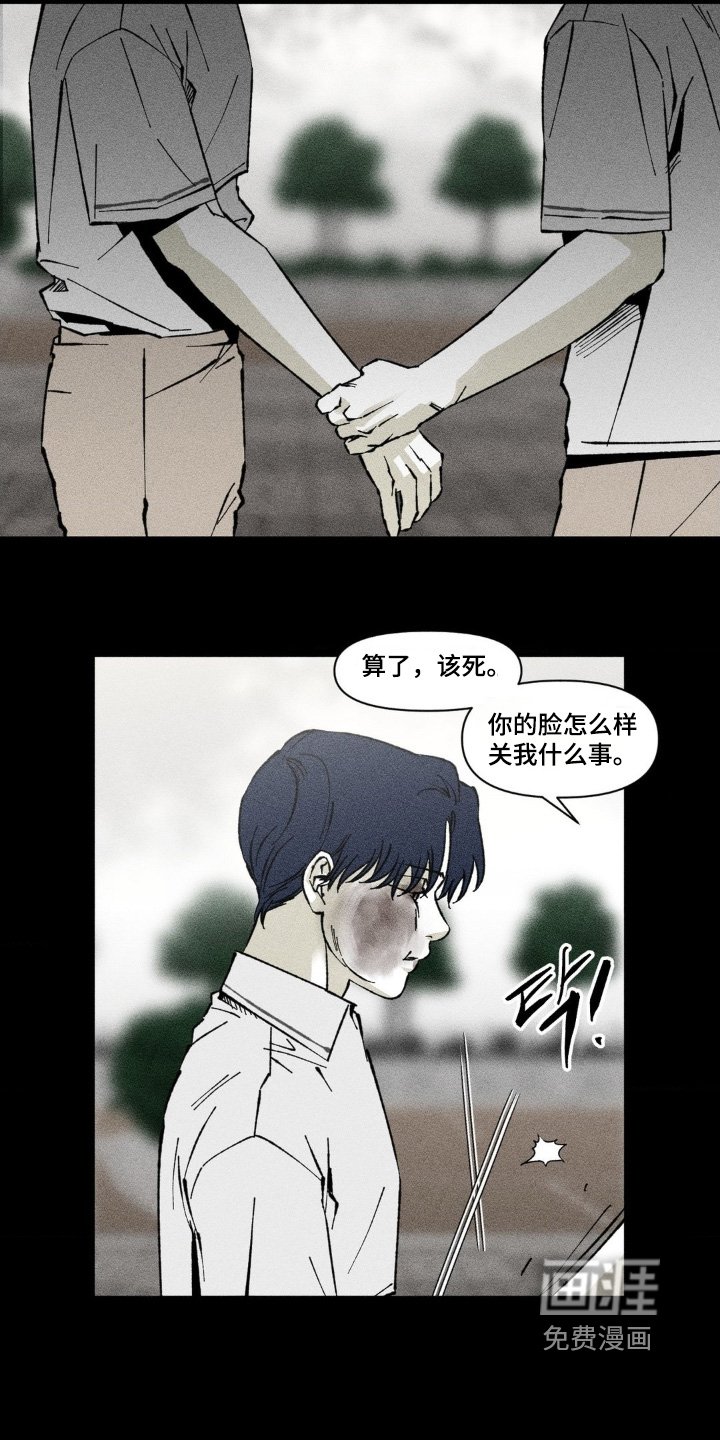 第69章：你干嘛