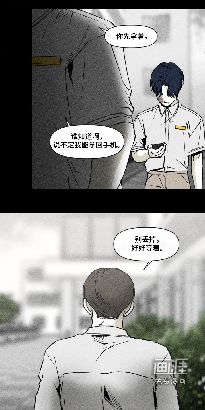 第69章：你干嘛