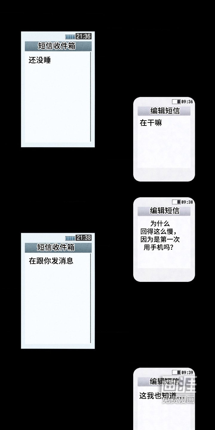第69章：你干嘛