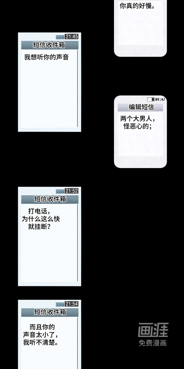 第69章：你干嘛