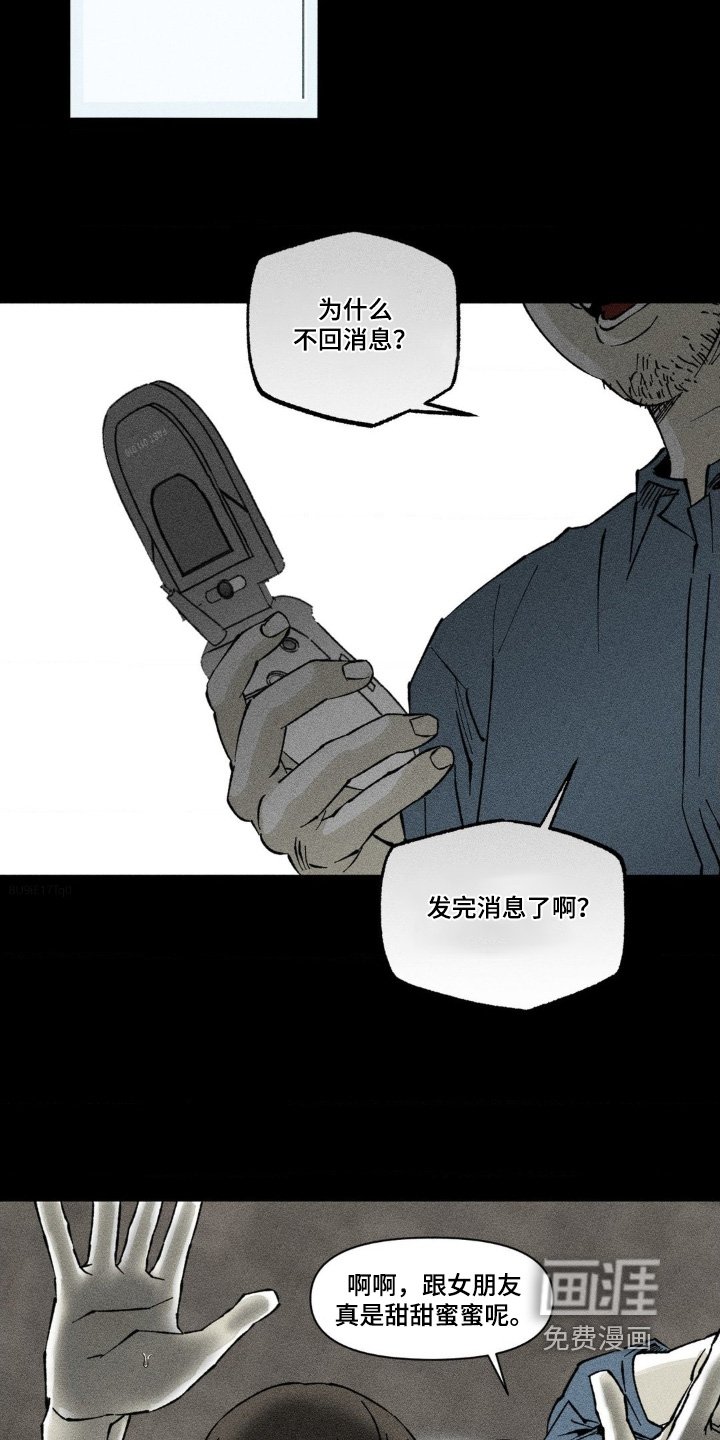 第69章：你干嘛