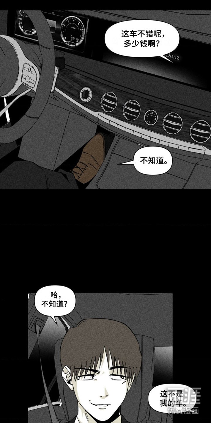 第7章： 解释