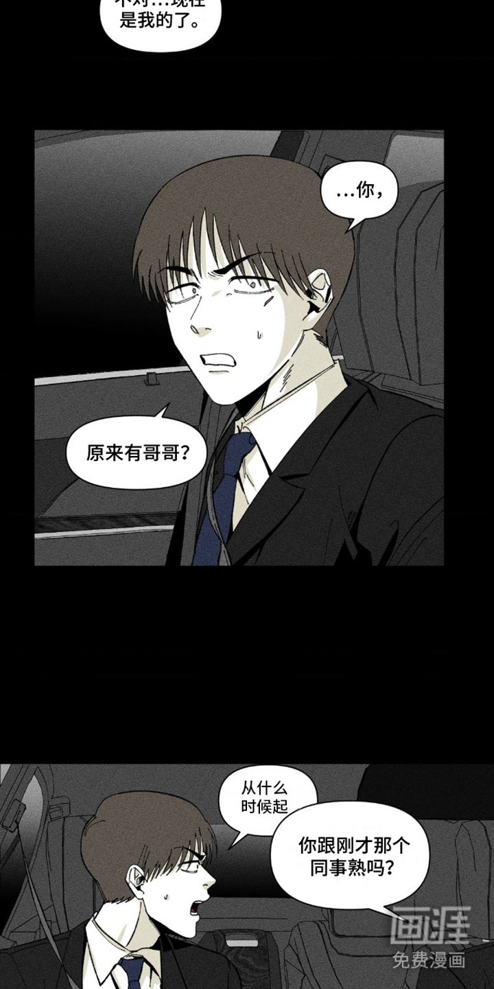 第7章： 解释