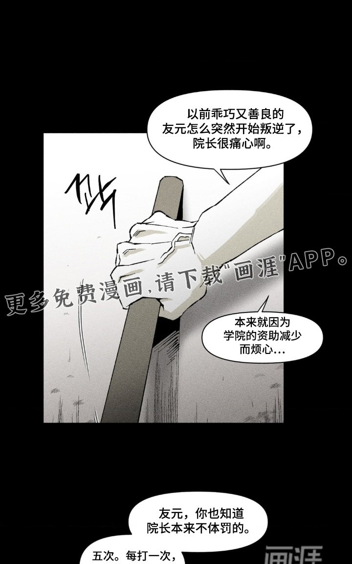 第70章：可以住一起