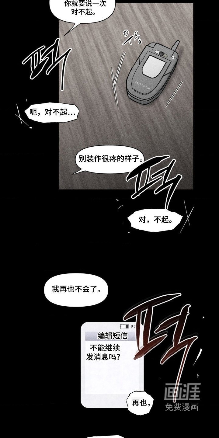 第70章：可以住一起