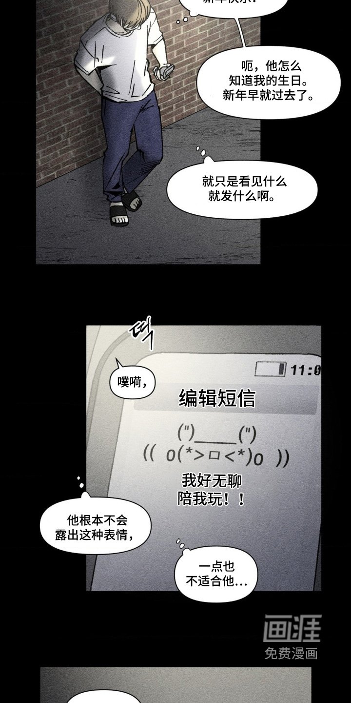 第70章：可以住一起