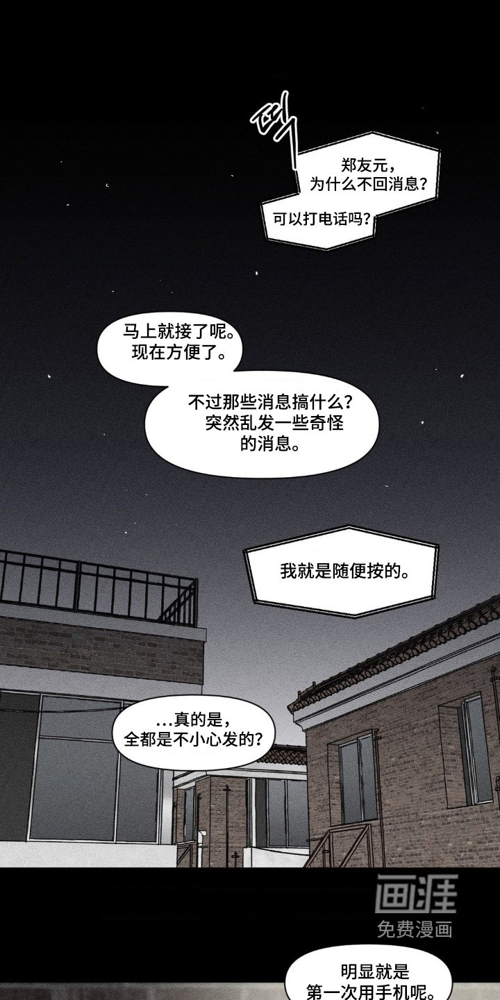 第70章：可以住一起