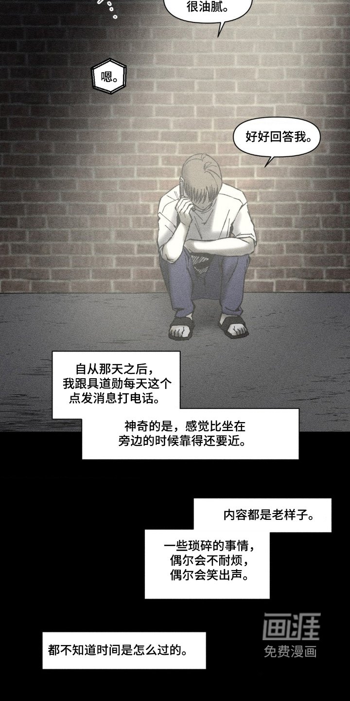 第70章：可以住一起