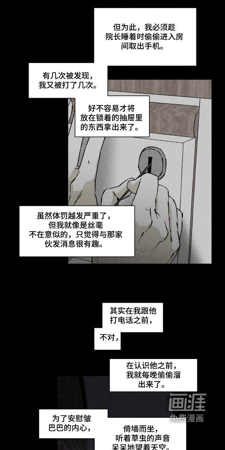 第70章：可以住一起