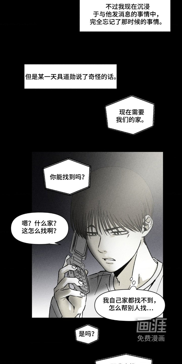 第70章：可以住一起