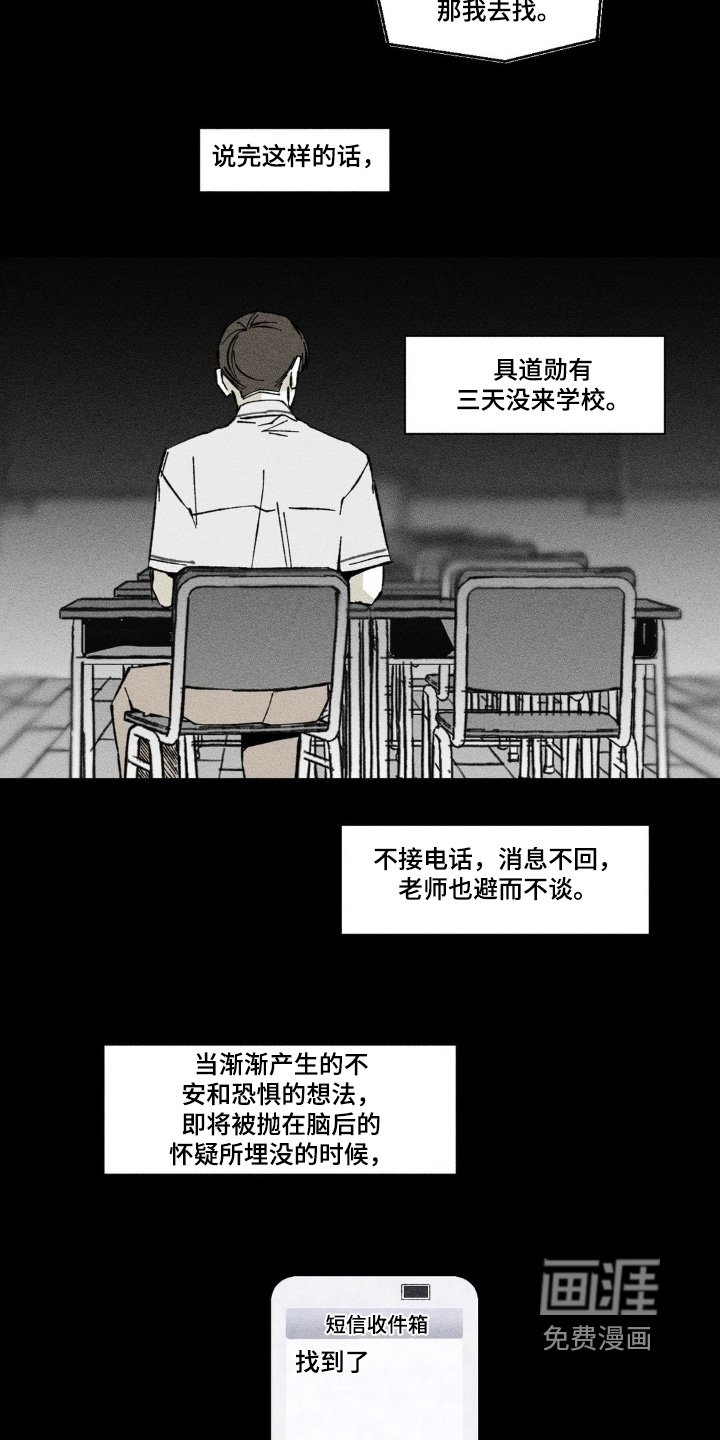 第70章：可以住一起