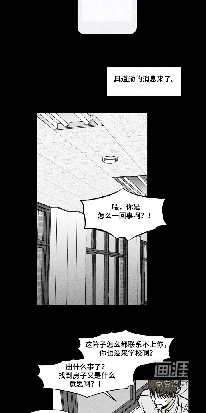 第70章：可以住一起
