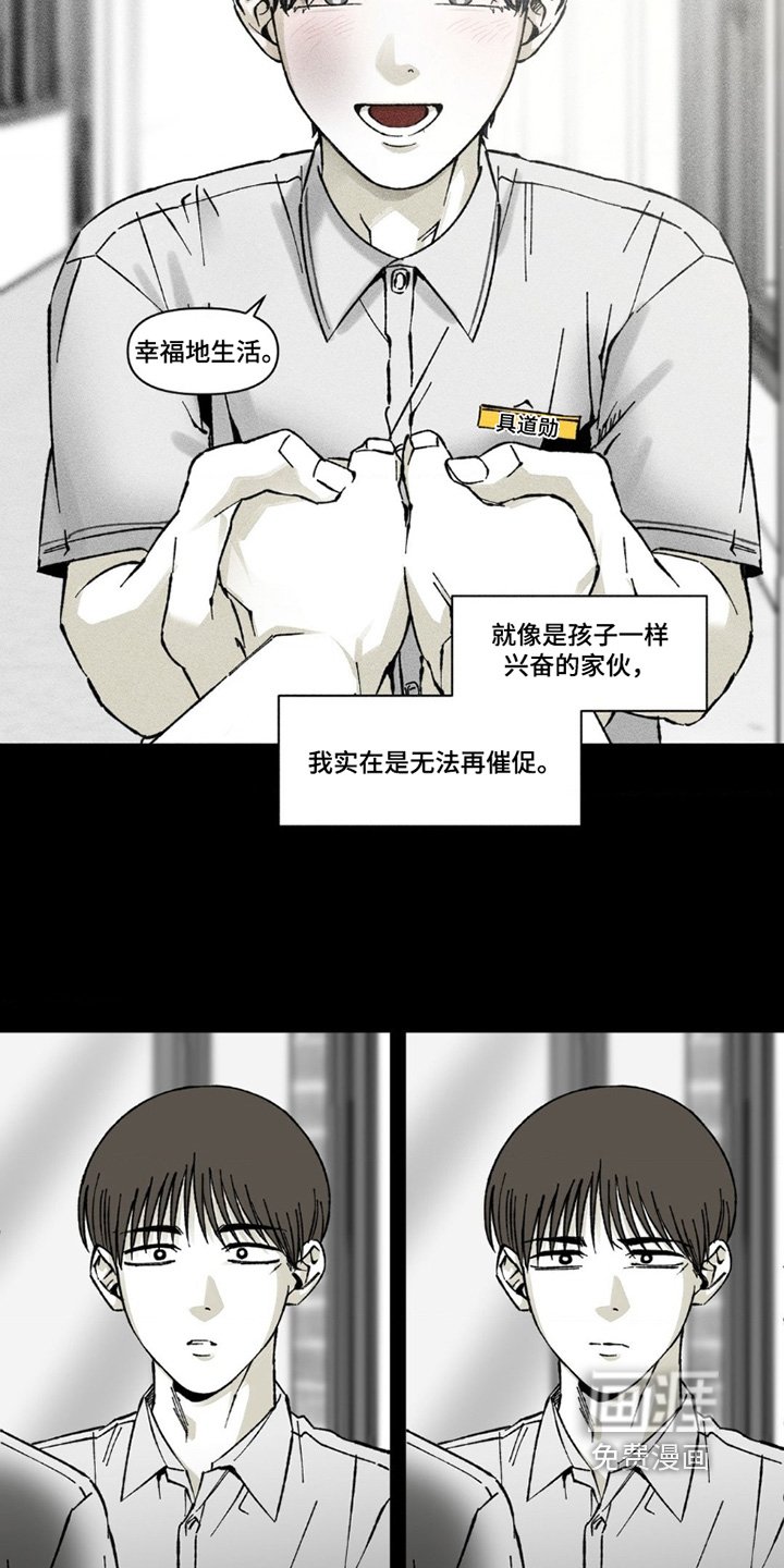 第71章：求你了