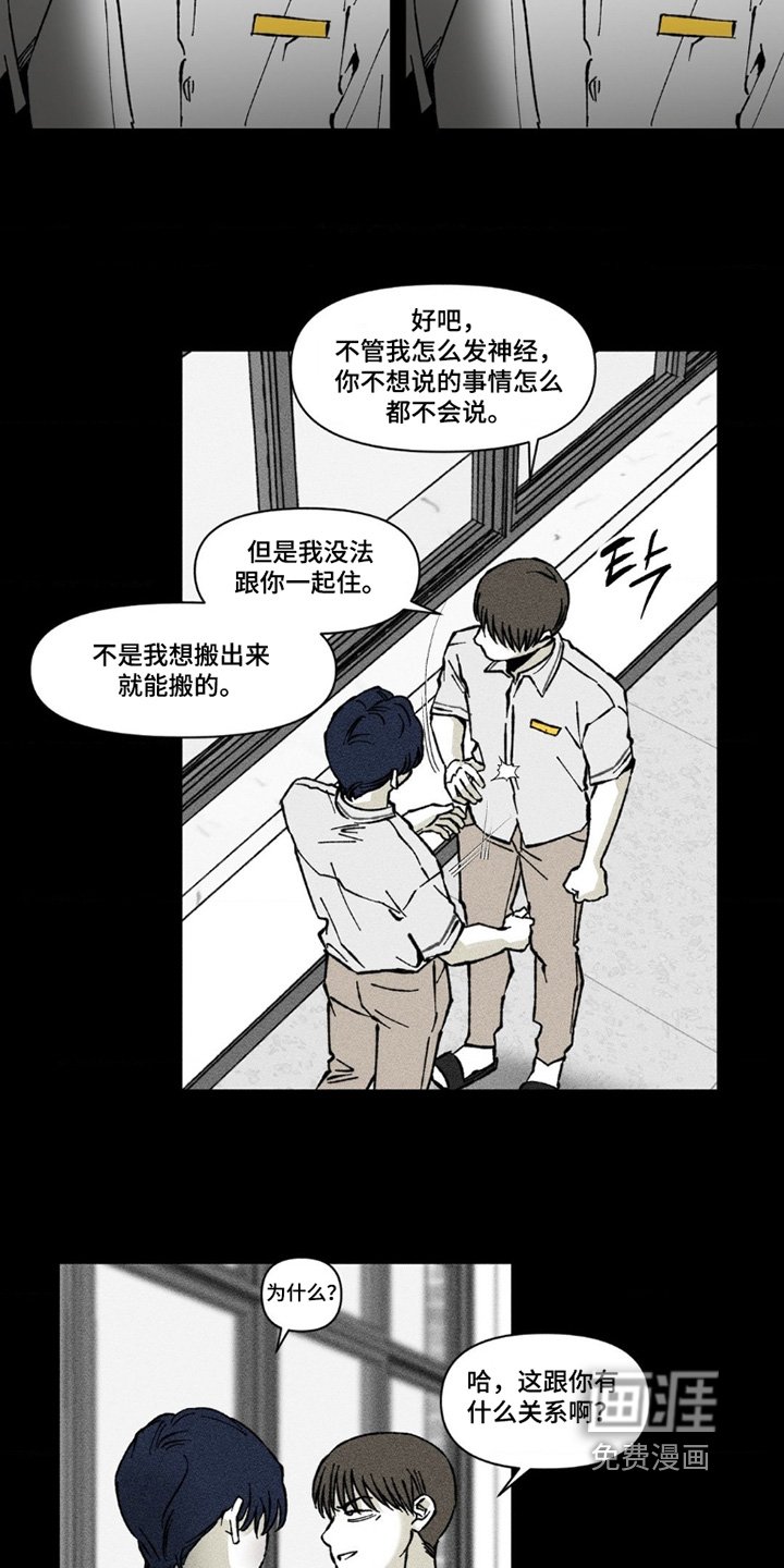 第71章：求你了