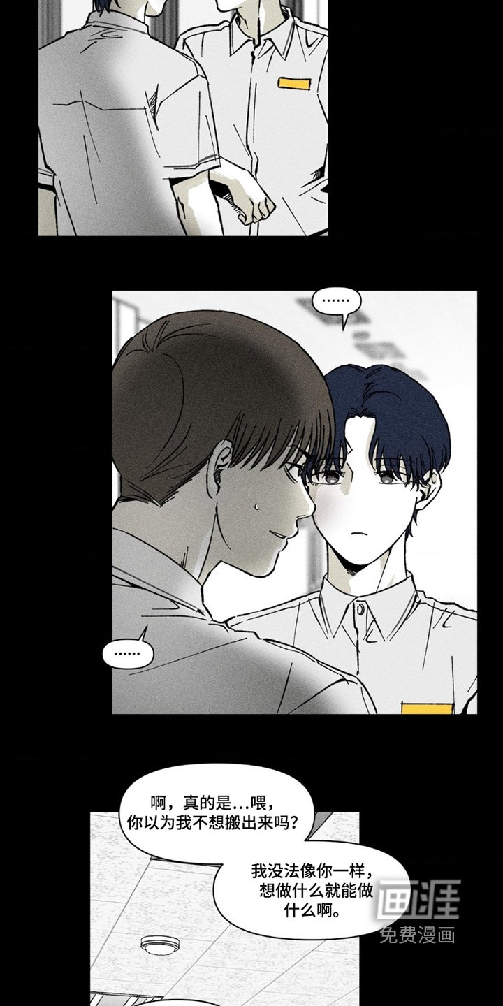 第71章：求你了
