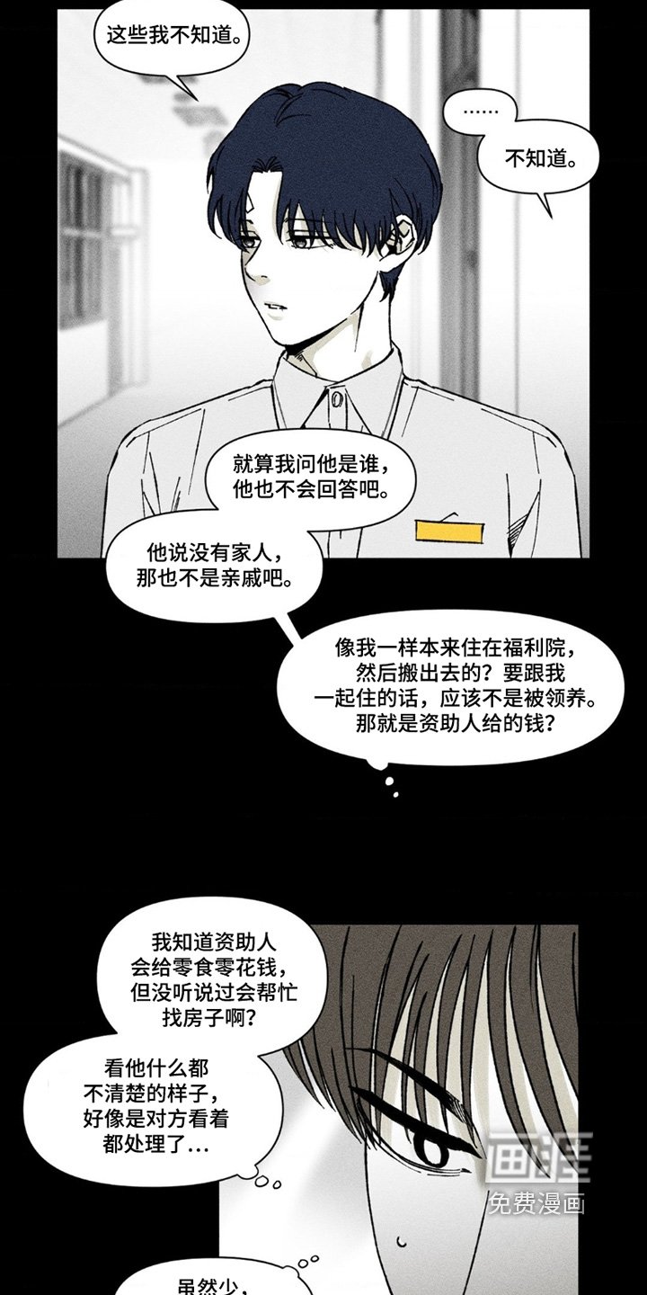第71章：求你了
