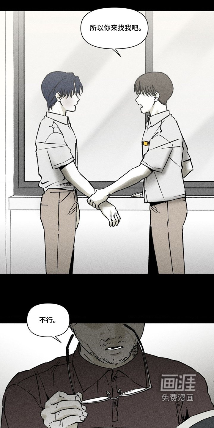 第71章：求你了