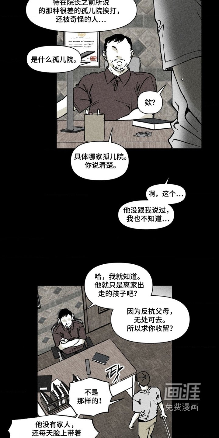 第71章：求你了