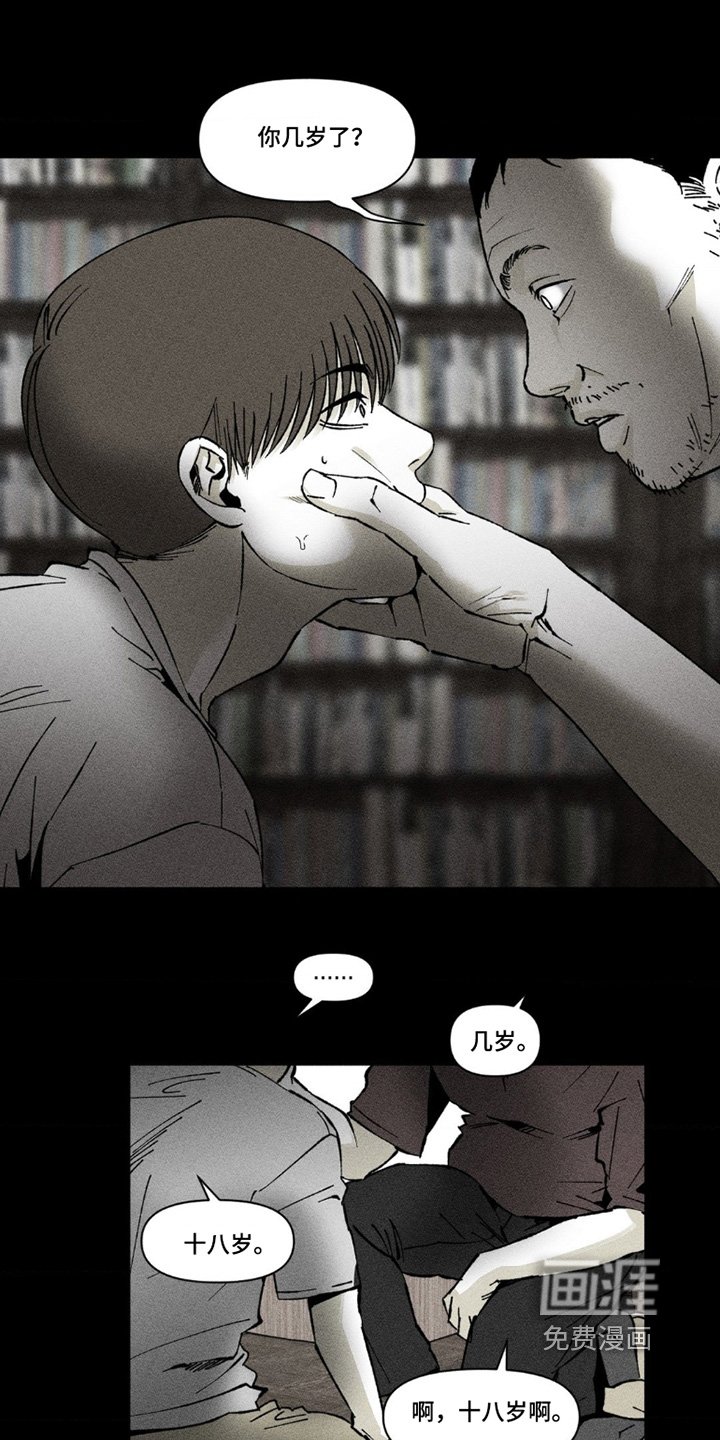 第71章：求你了