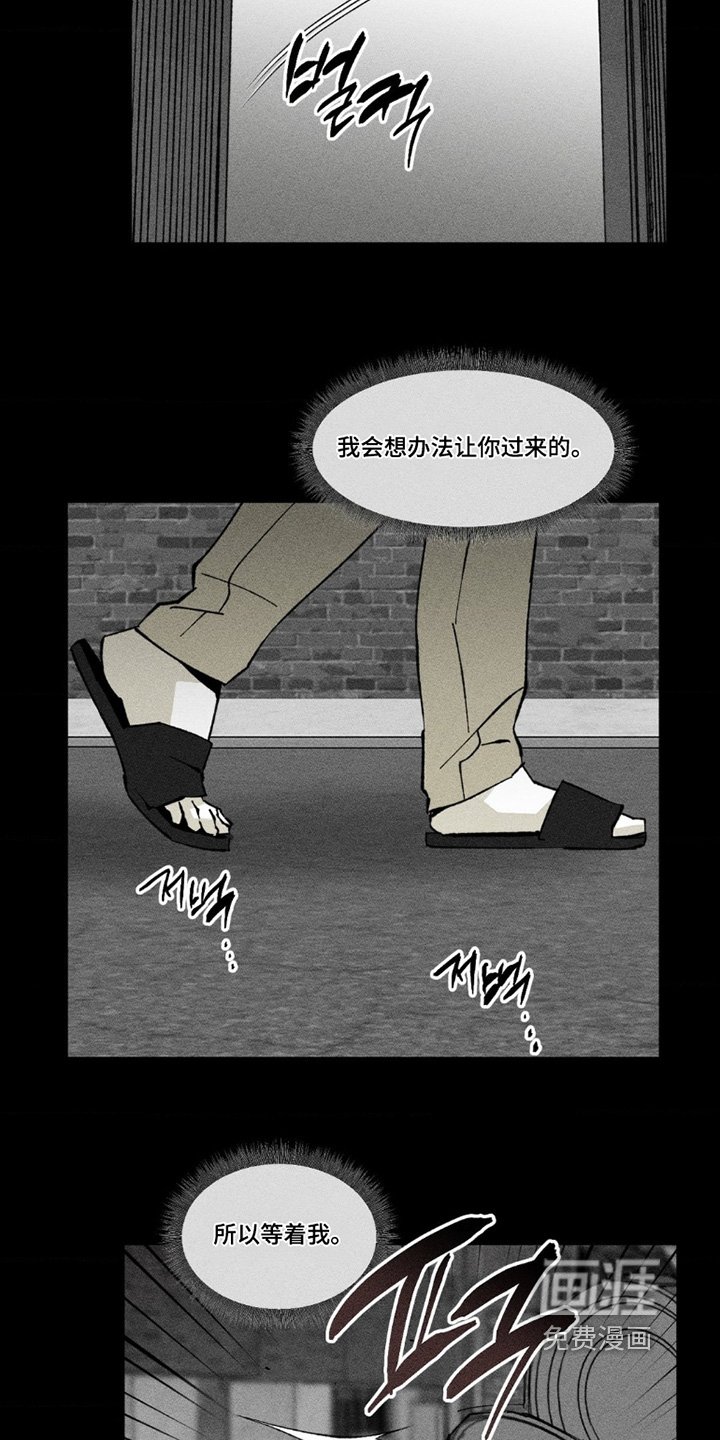 第72章：你快教教我