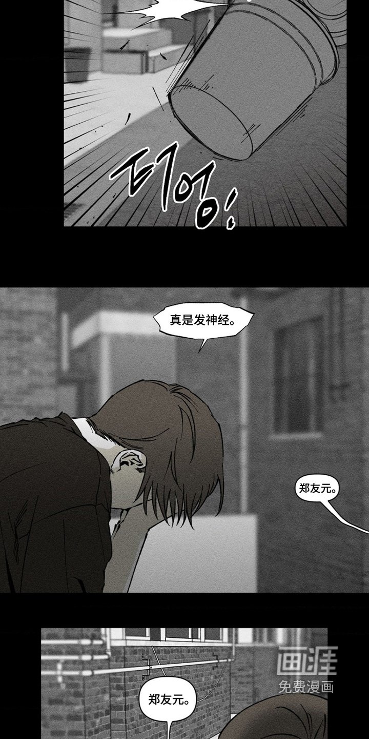 第72章：你快教教我