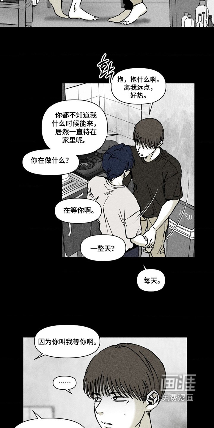 第72章：你快教教我
