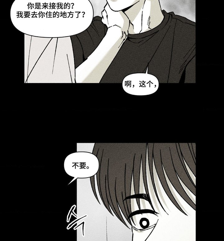 第72章：你快教教我