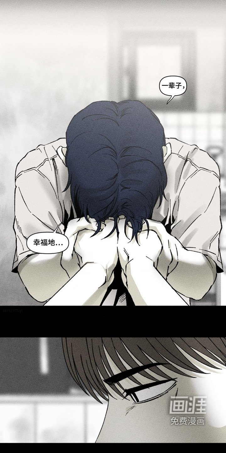 第72章：你快教教我