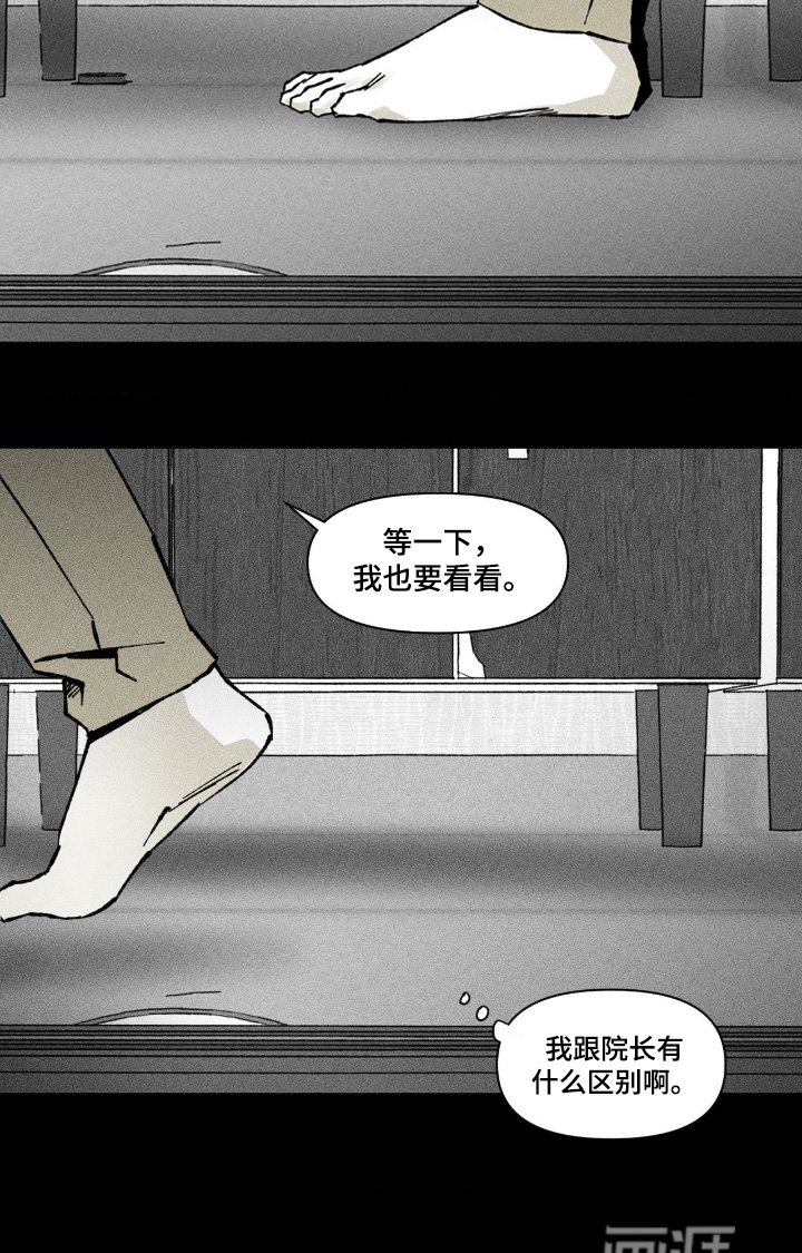 第72章：你快教教我