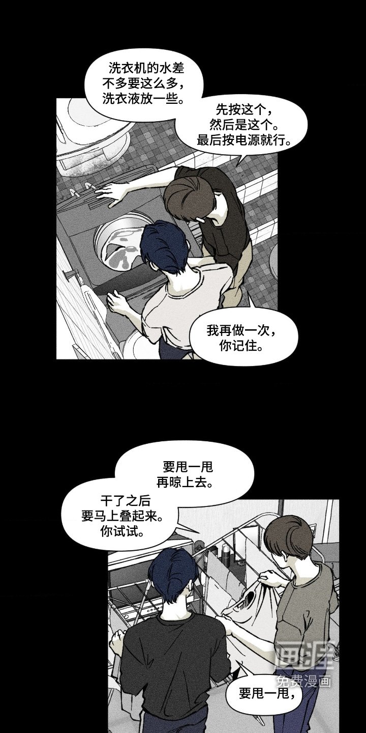 第73章：还行