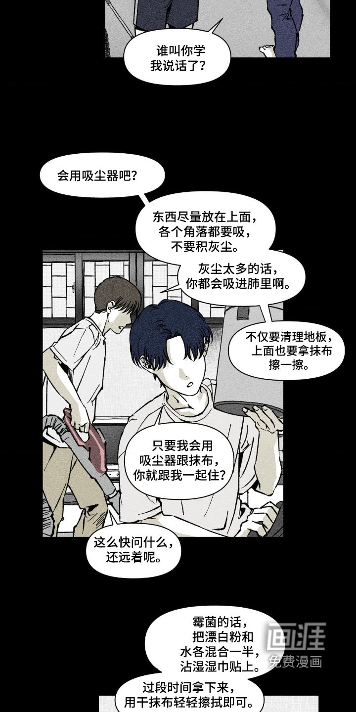 第73章：还行
