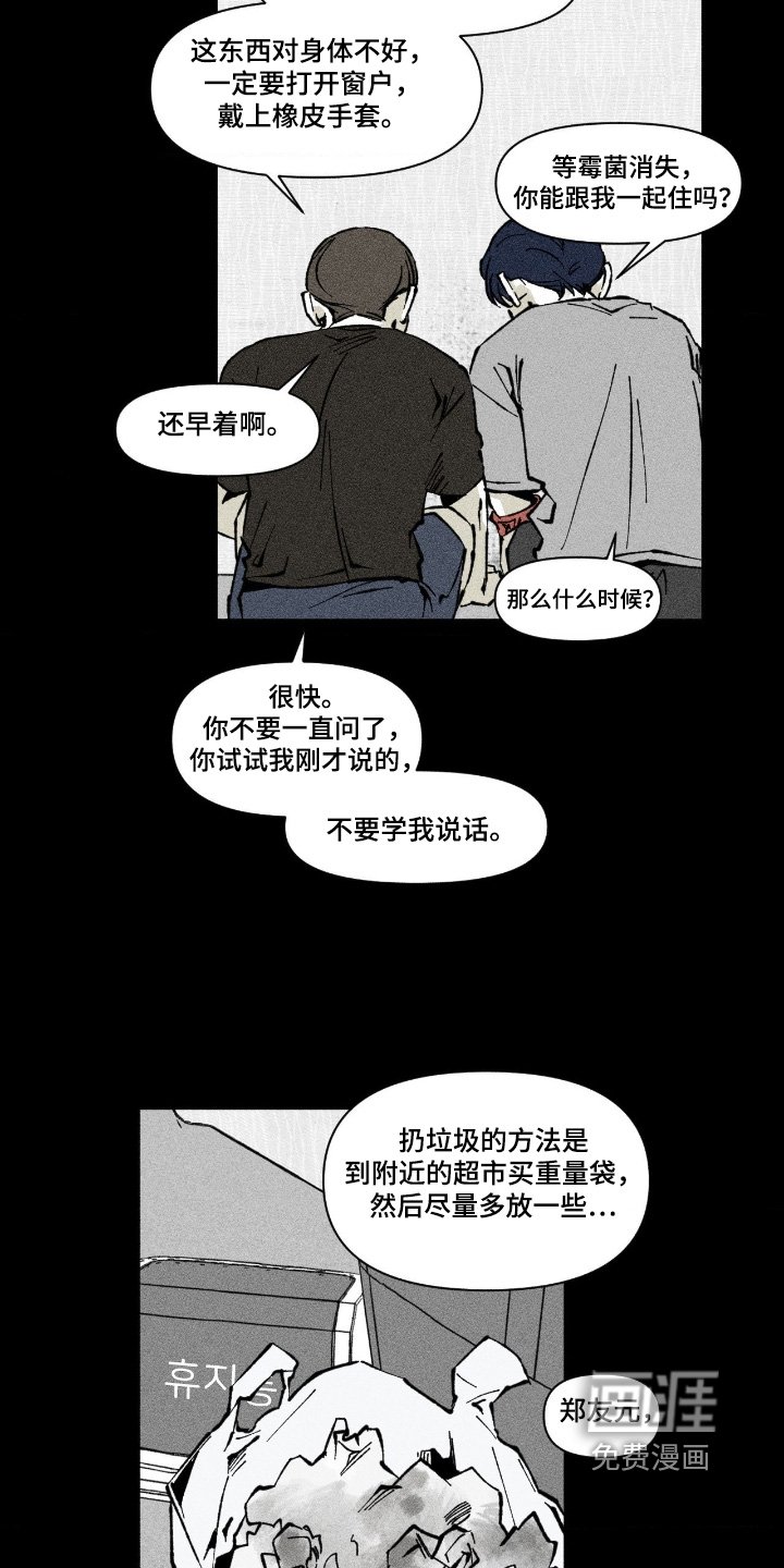第73章：还行
