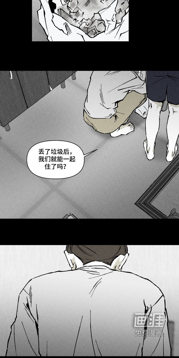 第73章：还行