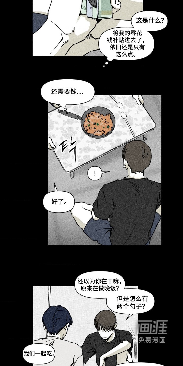 第73章：还行
