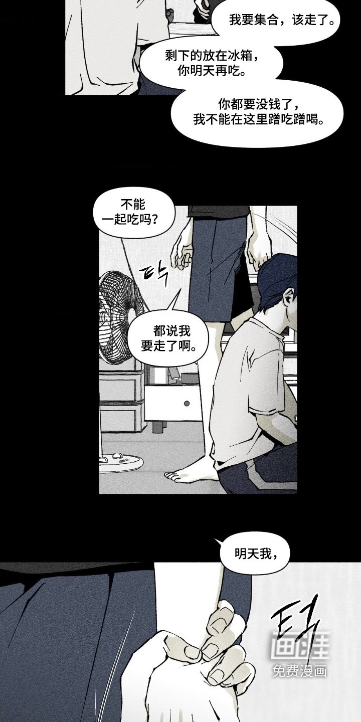 第73章：还行