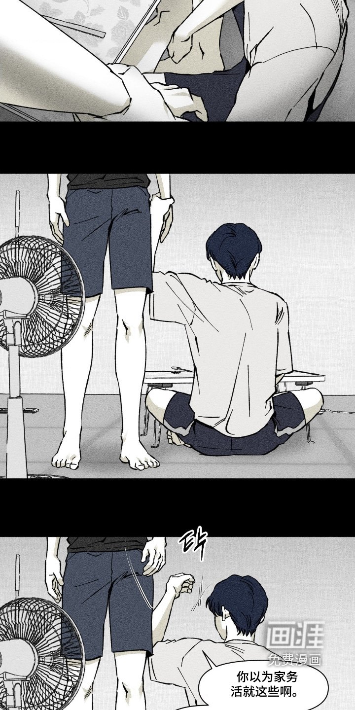 第73章：还行