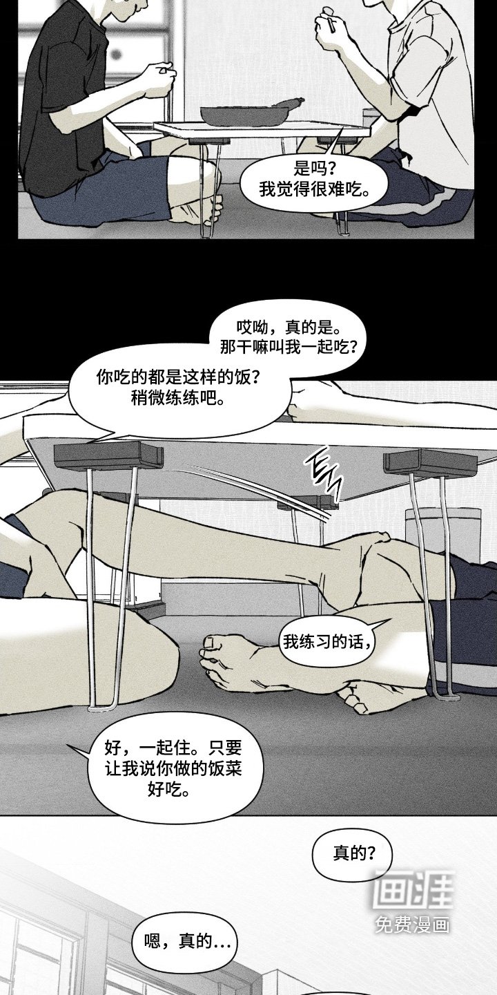 第73章：还行