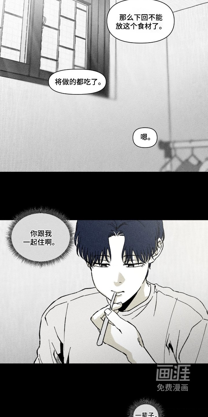 第73章：还行