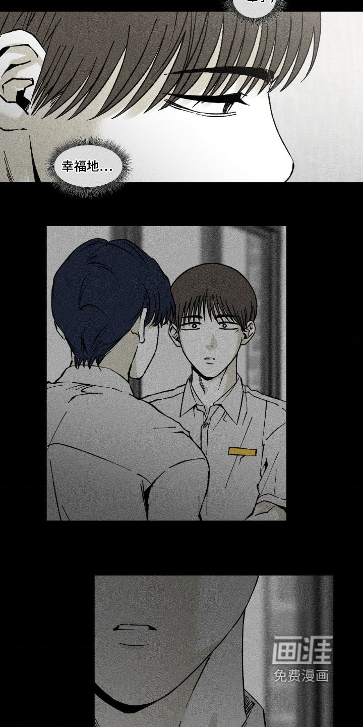 第73章：还行