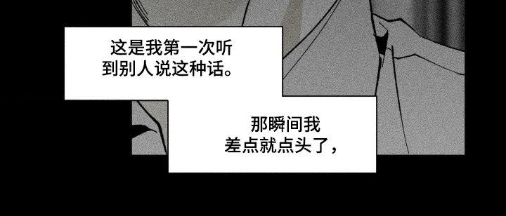 第73章：还行