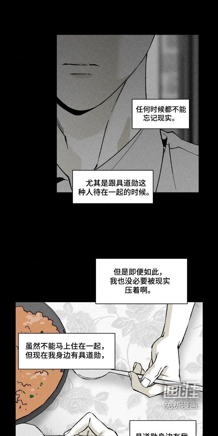 第73章：还行