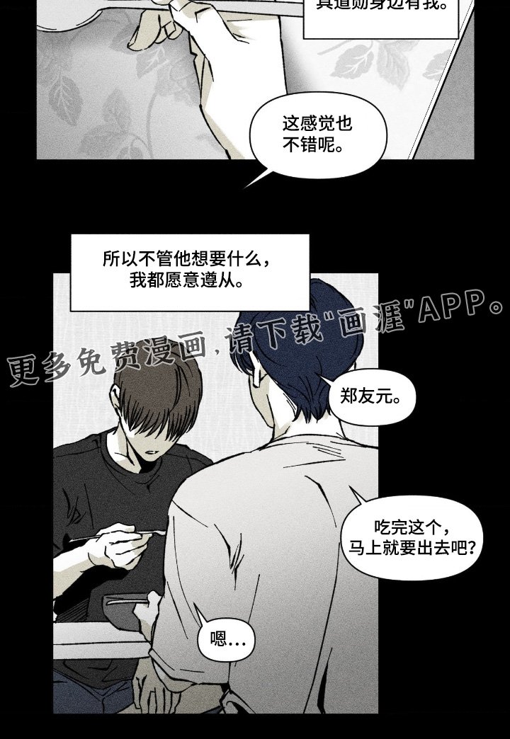 第73章：还行