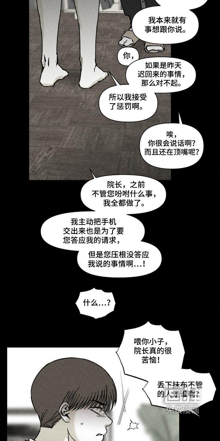 第74章：一定会给你