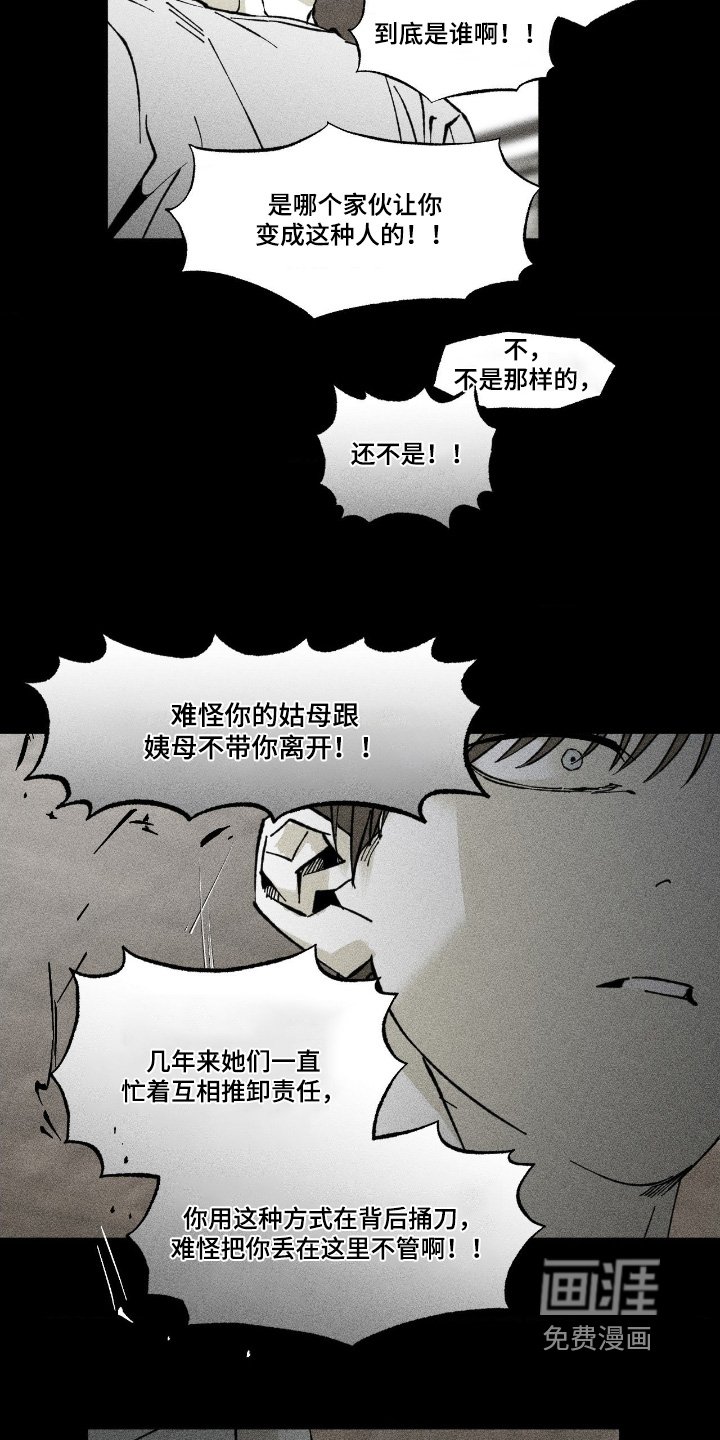 第74章：一定会给你