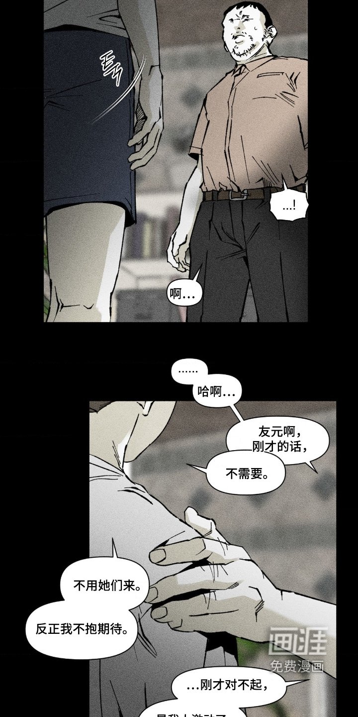 第74章：一定会给你