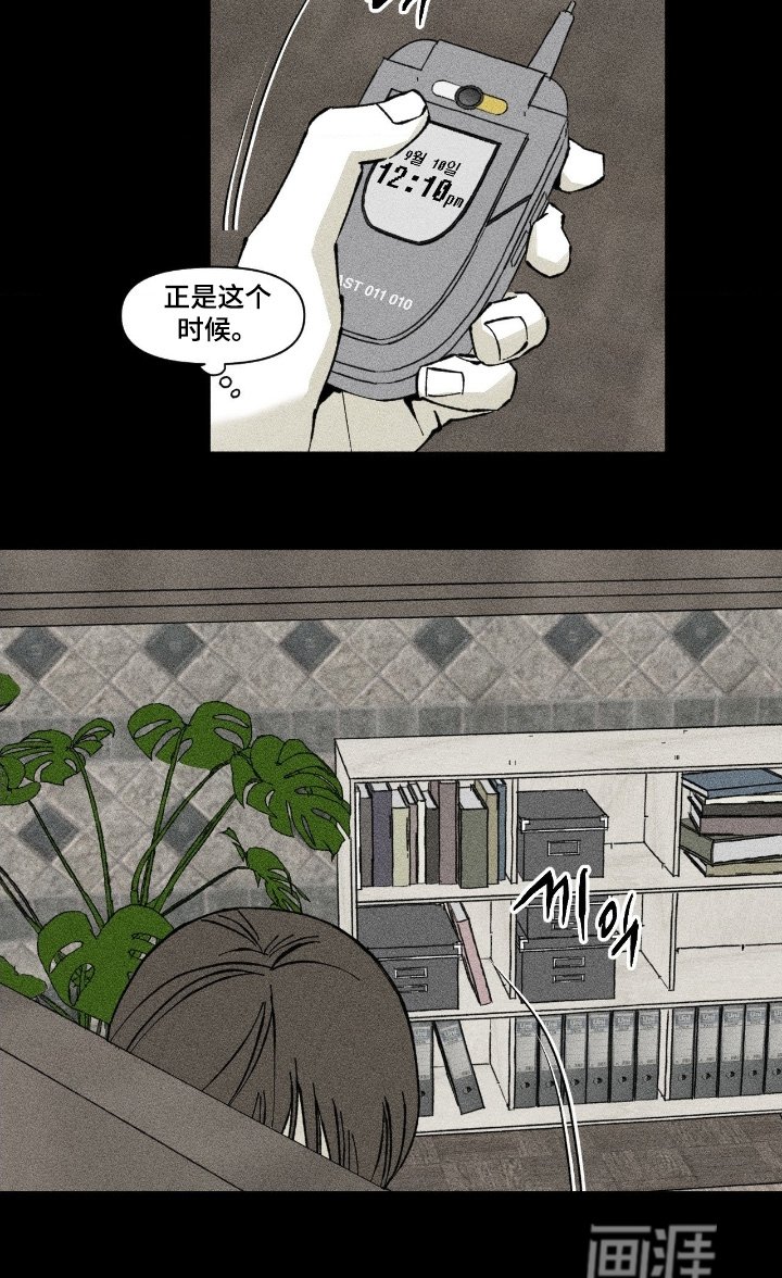 第74章：一定会给你