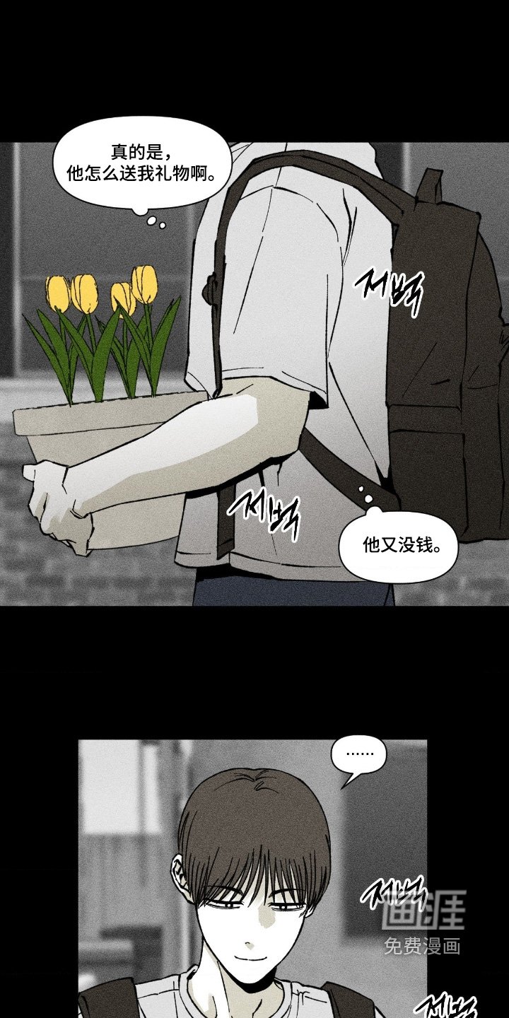 第74章：一定会给你